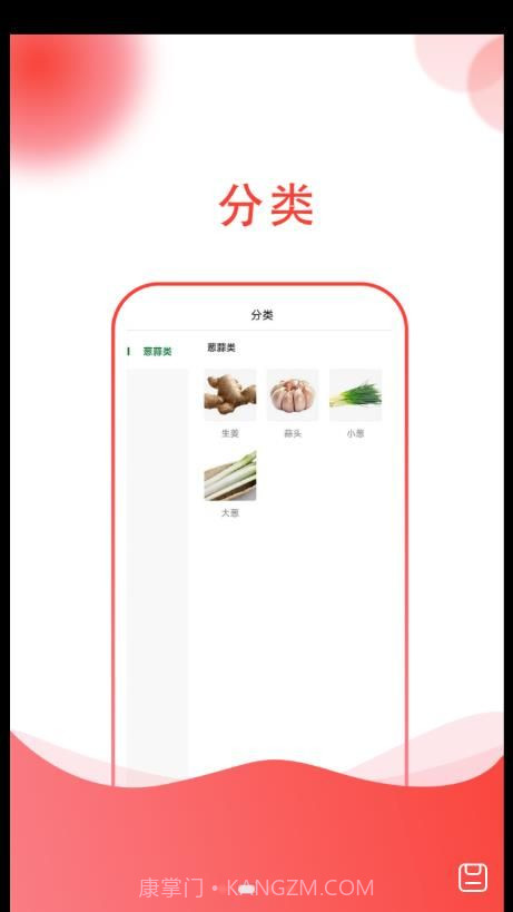 简绿截图4 简绿截图4