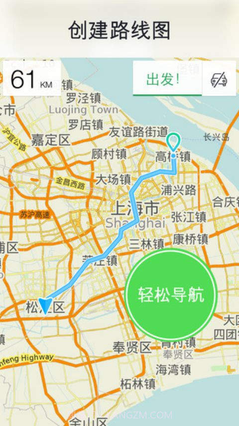 MAPS ME截图4