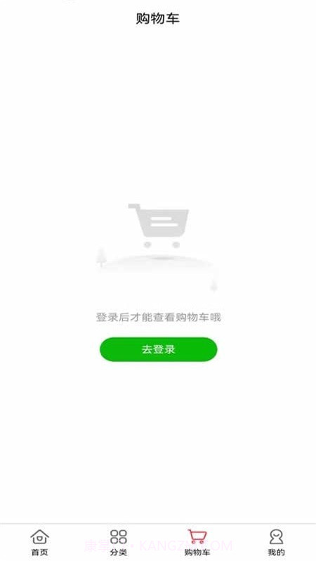 唯康品截图2 唯康品截图2