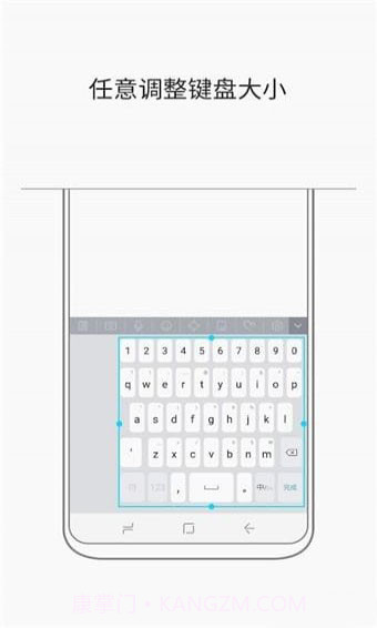 三星键盘输入法app截图3 三星键盘输入法app截图3