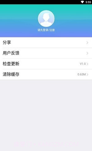 沧州智慧医保截图4