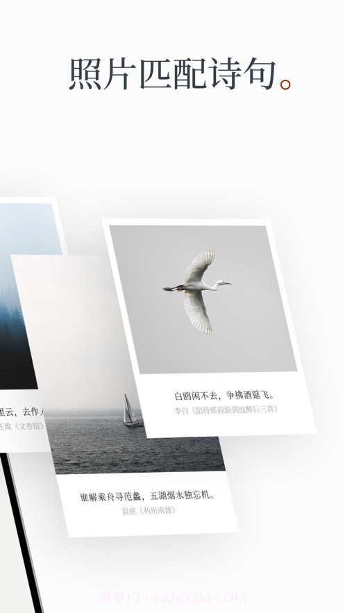 诗片截图2 诗片截图2