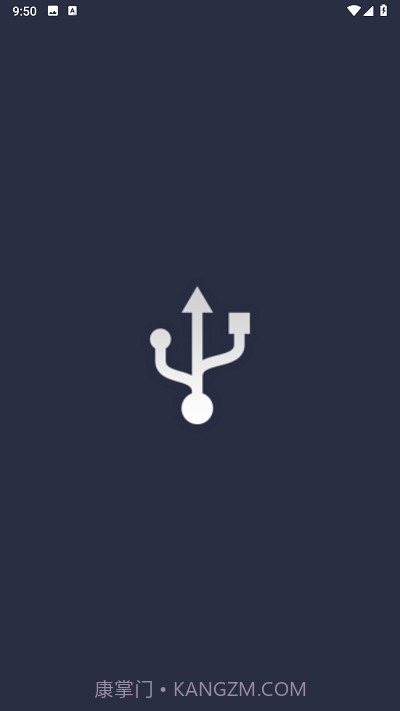 ultimate usb中文版截图1