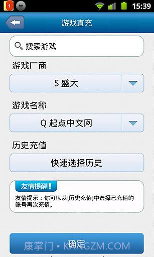 省钱达人-手机赚钱截图5 省钱达人-手机赚钱截图5