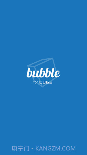 bubble for cube截图1