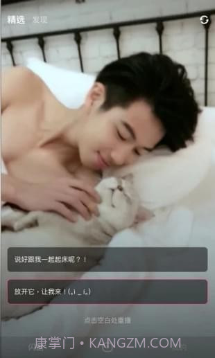 闪剧最新版截图4 闪剧最新版截图4