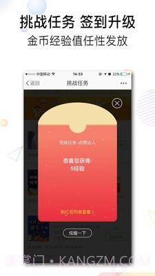 池州人网截图4 池州人网截图4