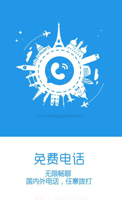 蜂加截图1