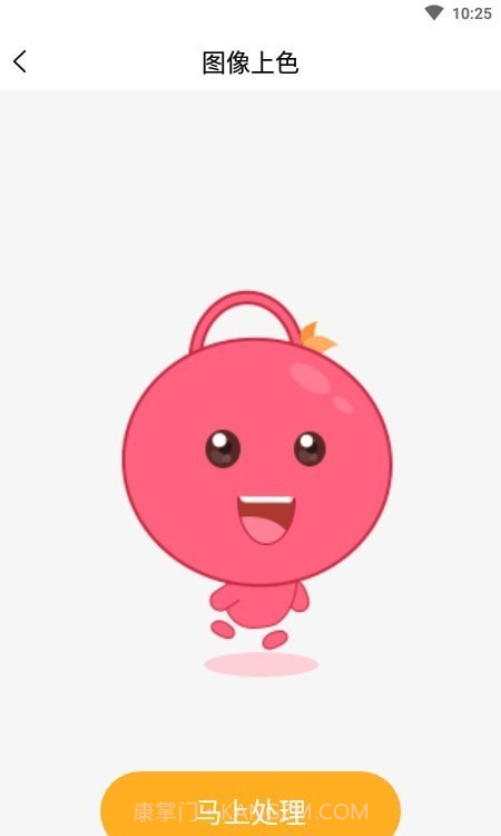 数创模糊照片修复截图1