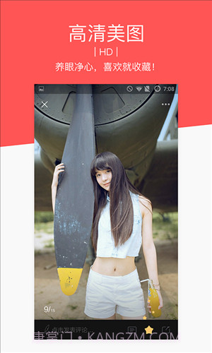 今日热点头条截图3 今日热点头条截图3