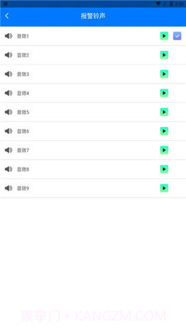Anti Theft Alarm截图3