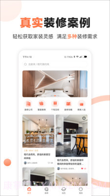 安小蜗截图1 安小蜗截图1