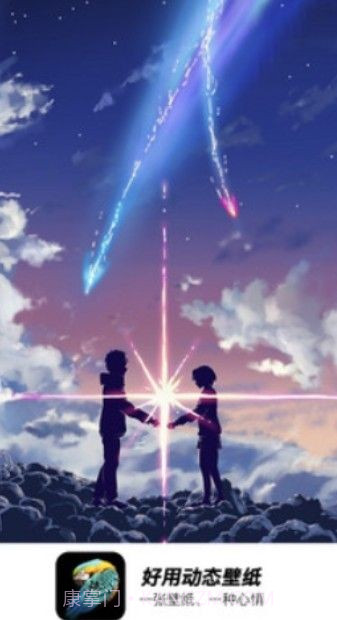 好用动态壁纸截图1 好用动态壁纸截图1