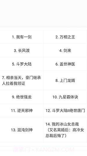 猫狸云搜索神器截图2 猫狸云搜索神器截图2