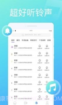 万能来电秀截图4 万能来电秀截图4
