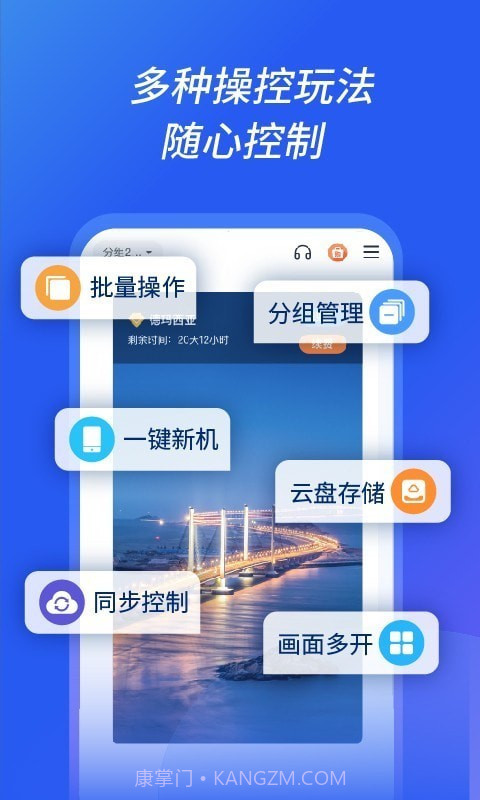 沐桦云手机截图3 沐桦云手机截图3