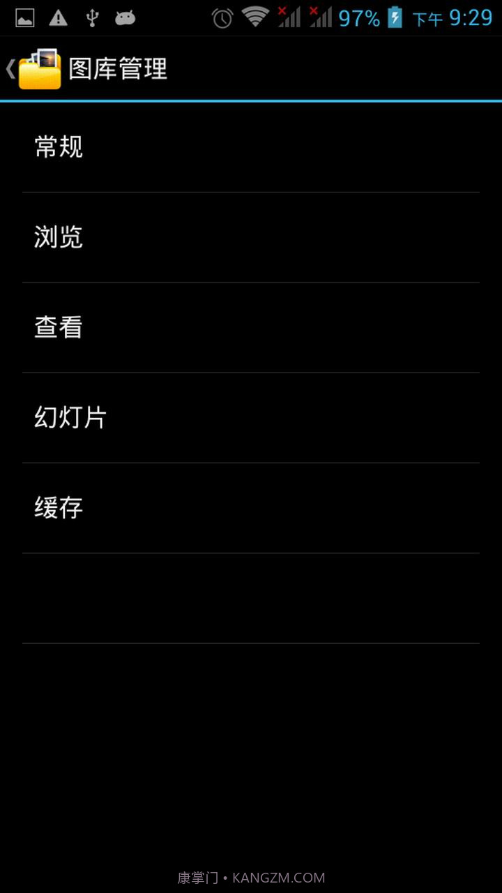 图库管理截图1 图库管理截图1