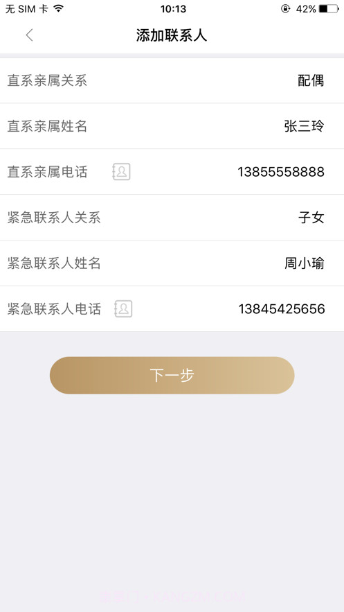 金锜镒截图1 金锜镒截图1