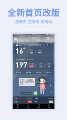 blue map截图1 blue map截图1