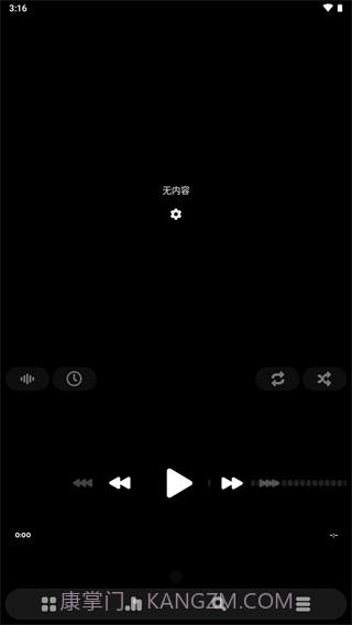 poweramp截图2 poweramp截图2