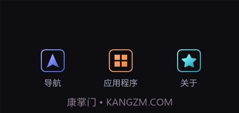 iccoacarlink截图3 iccoacarlink截图3