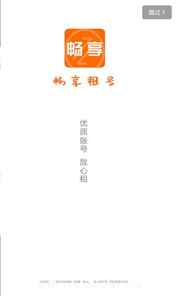 微信上号神器截图2 微信上号神器截图2