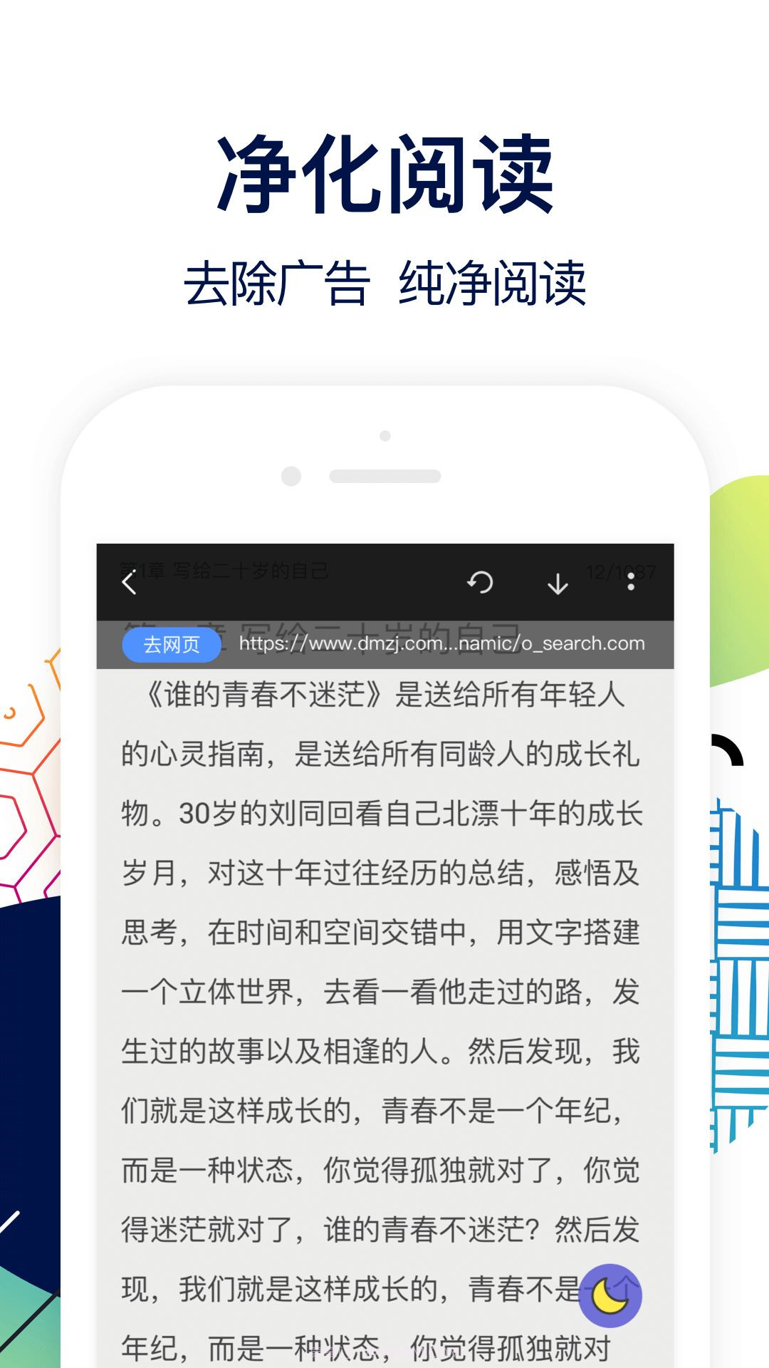 坏坏猫搜索截图3 坏坏猫搜索截图3