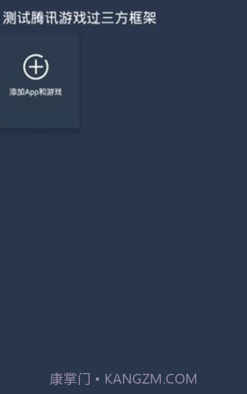 狐狸框架截图2 狐狸框架截图2