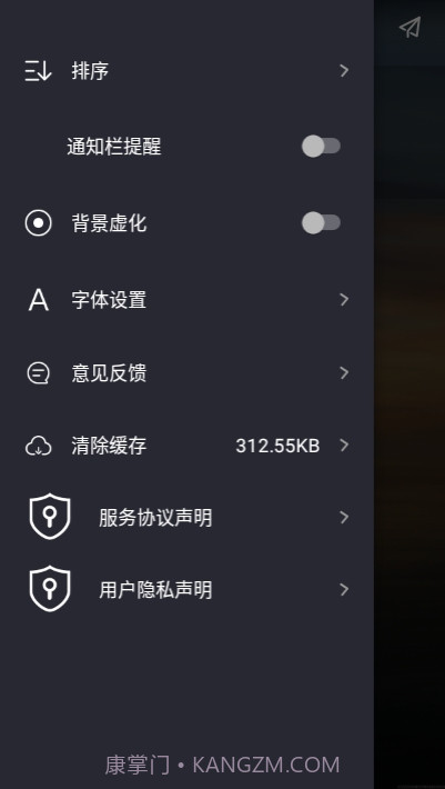时间规划管理局截图2 时间规划管理局截图2