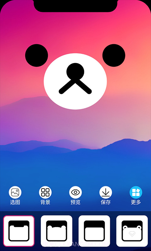 甜心桌面壁纸截图4