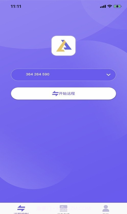 连连看远程截图3