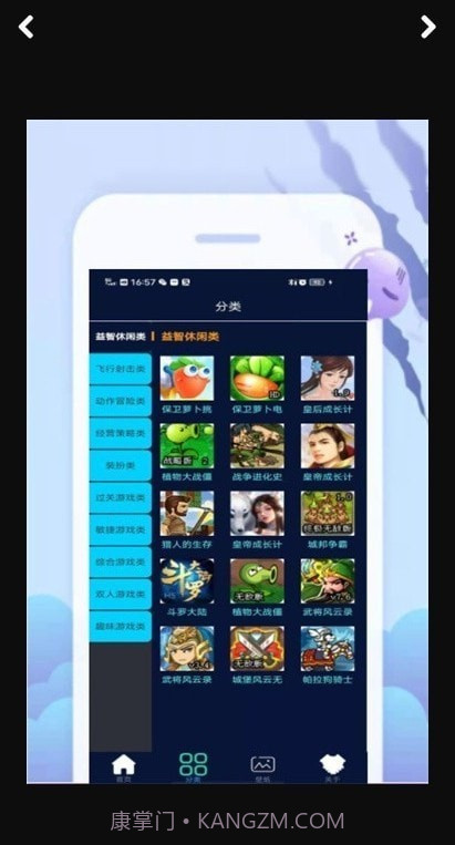 33bt云游戏乐园截图3 33bt云游戏乐园截图3