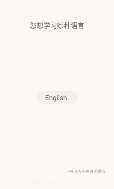 单词卡片制作截图1