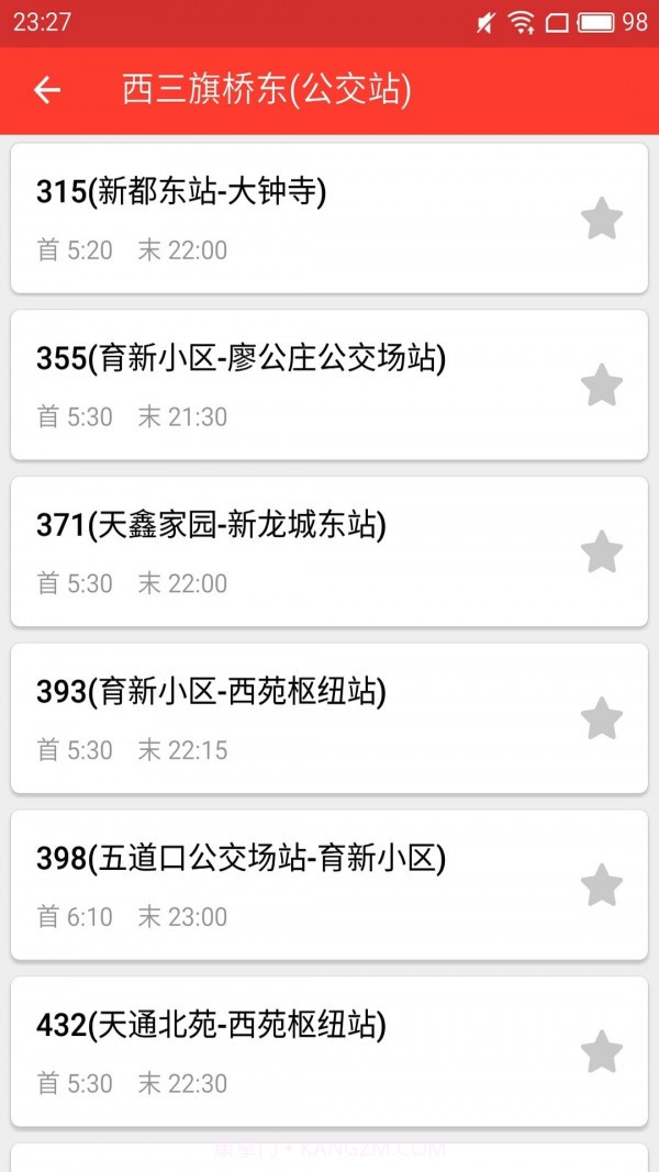 上海公交来了截图3 上海公交来了截图3