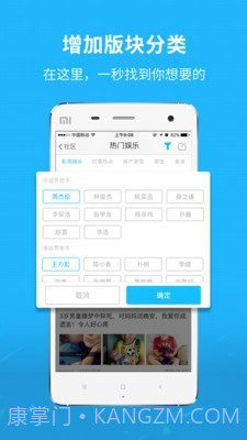 芜湖民生网截图1 芜湖民生网截图1
