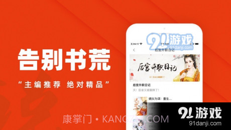 点点乐万能阅读器截图3 点点乐万能阅读器截图3