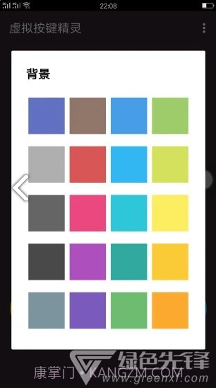 键盘美化包(键盘美化包永久链接)V1.1 安卓截图1 键盘美化包(键盘美化包永久链接)V1.1 安卓截图1