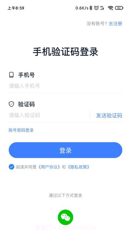 1care健康监测截图4 1care健康监测截图4
