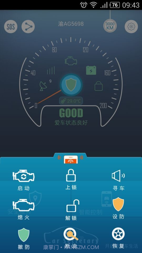 思锐截图4 思锐截图4