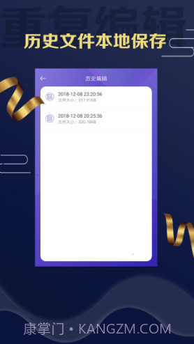 字弹自说(字弹自说文字动画短视频)V1.4 安卓正式版截图3 字弹自说(字弹自说文字动画短视频)V1.4 安卓正式版截图3