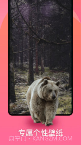 动态壁纸show安卓截图3 动态壁纸show安卓截图3