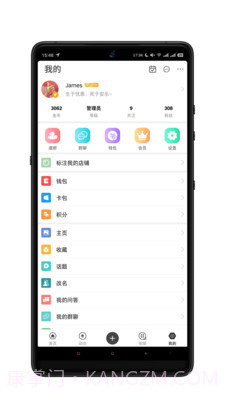 居印截图4 居印截图4