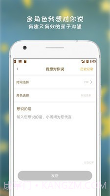 阿拉的夜晚截图5 阿拉的夜晚截图5