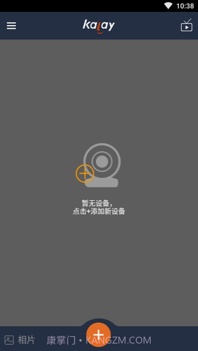 Kalay网络摄像机(网络摄像助手)V3.0.2 安卓最新版截图1