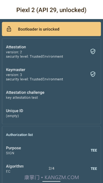 密钥认证(针对开发者的演示)截图2 密钥认证(针对开发者的演示)截图2