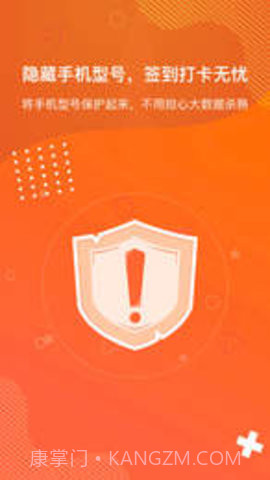 狡兔虚拟助手本截图3