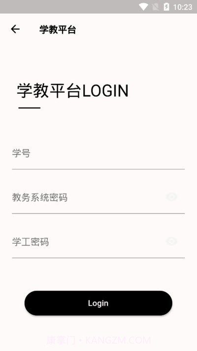 小猫校园截图2 小猫校园截图2