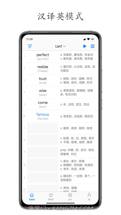 daily背单词截图2 daily背单词截图2