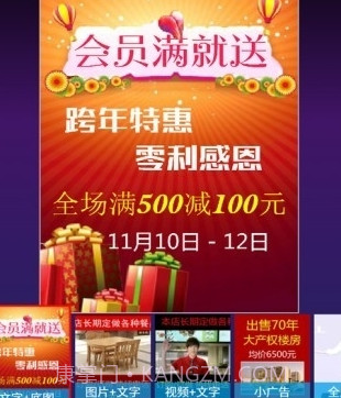 MC100截图2 MC100截图2