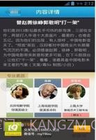 微信助手截图2 微信助手截图2